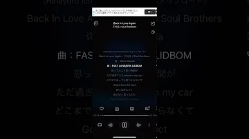 تحميل 三代目 J Soul Brothers ラブソング