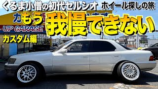 トヨタセルシオ非売品レア 51d-++xlpeL._UF350,350_QL50_.jpg