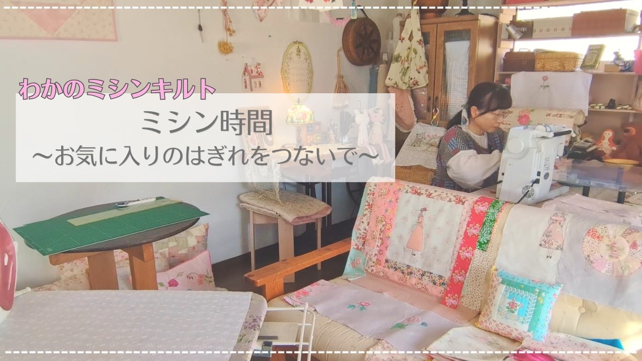 フリーカバー 94 ハンドメイド モチーフ編みフリーカバーハンドメイド