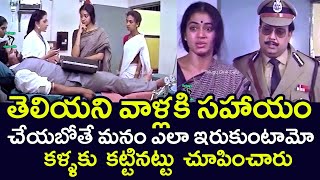 BY TRIED TO HELP UNKNOWN PERSON SHOBANA FELL IN A PROBLEMS | ASTHRAM | SHOBANA | TELUGU CINE CAFE