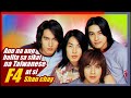 🔴ANG BUHAY NGAYON NG F4 AT SHAN CAI NG METEOR GARDEN (Jerry Yan, Ken Chu, Vanness Wu, Vic Zhou)