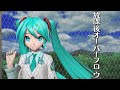 【MMD 4K/60FPS】放課後オーバーフロウ / After School Overflow【Uta Macross】【+MOTION DL】