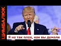 Дональд-миротворец отгрузил Украине первый крупный пакет военной помощи