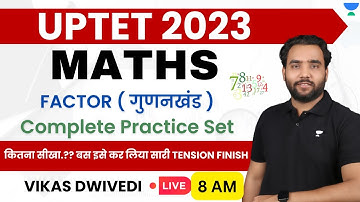 Factor | Complete Practice Set | Maths | UPTET Exam 2023 | Vikas Dwivedi