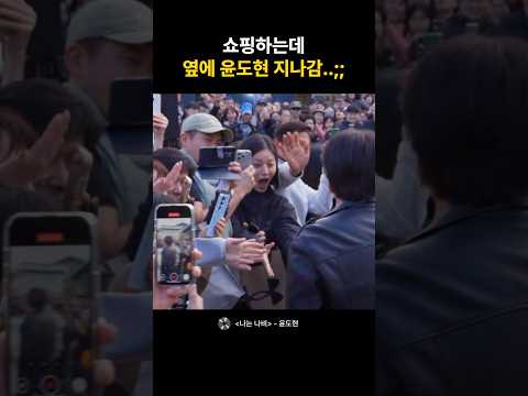 아울렛에서 음원인 척하고 라이브하기 (ft.윤도현) | Singing <strong>live</strong> undercover pretending to be a track (<strong>ft</strong>. Yoon Do Hyun)