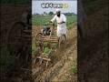 Desi Jugaad + Modern Farming 🌾💯 #Shorts #FarmingLife #Trending #Viral