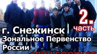 D'studio▲ | Снежинск - #видеоотчет (2)