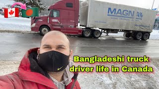 truck driver life in Canada /Bangladeshi truck driver In Montreal Quebec