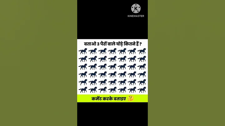 Eye Test Game | How Many Horse with 3 Legs? |  #paheliyan #shorts #riddles #puzzle