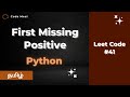 41. First Missing Positive - LeetCode - Python - Tamil