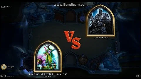 リッチキング 攻略 ウォリアー