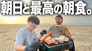 【至福】早朝にドライブして海で朝日を見ながら最高の朝ご飯を食べる人生が幸せすぎる。。。。