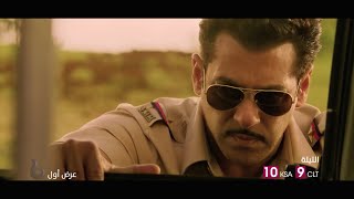 سلمان خان يتحول إلى رجل خطير من أجل الانتقام الليلة في #DABBANG3