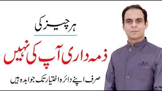 What is Your Top Responsibility? Qasim Ali Shah