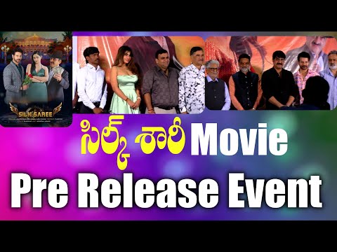 ... Telugu audio launch, Telugu heroine, - YOUTUBE