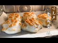 【嘿豬豬小廚房】氣炸鍋和烤箱就能簡單做! 巧克力雲朵蛋糕,這是個什麼神仙點心!!