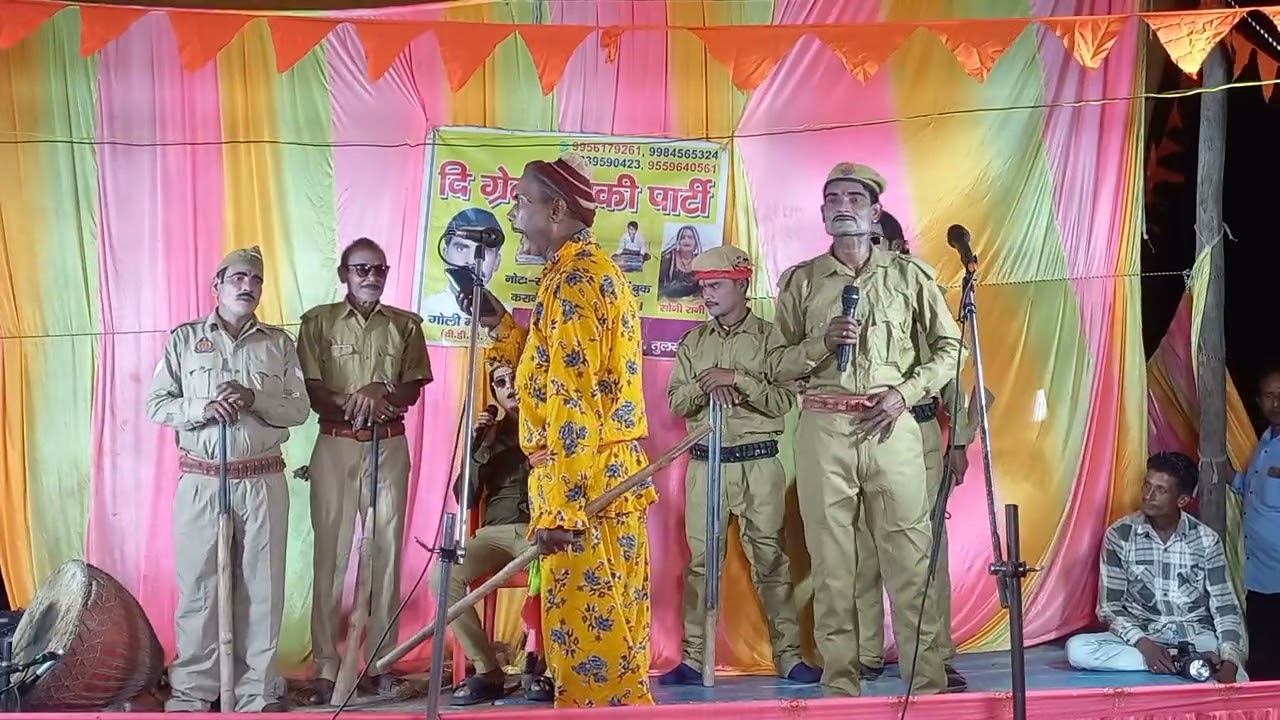 नए कलाकारों का जबरदस्त कॉमेडी सीन #गोली मास्टर की नौटंकी नाच पार्टी तुलसीपुर #TULSIPUR NAUTANKI