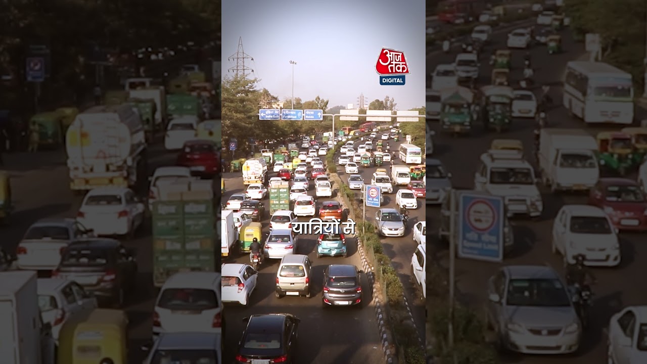 Delhi Blast Update: लाल क़िला के पास धमाके के बाद नई Traffic Advisory जारी   #shorts #viralvideo