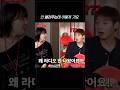 왜 라디오 안 나왔어요 !! #박지훈 #티벤터뷰 #취사병전설이되다