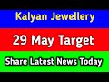 kalyan jewellers share latest news || kalyan jewellers share latest news today