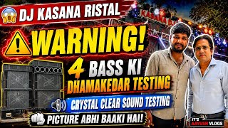 🔥DJ Kasana Ristal | Kanwar Mela 2026 Se Pehle Ghatak Sound Testing Ka Demo😱System Ka Asli Power! ⚡️