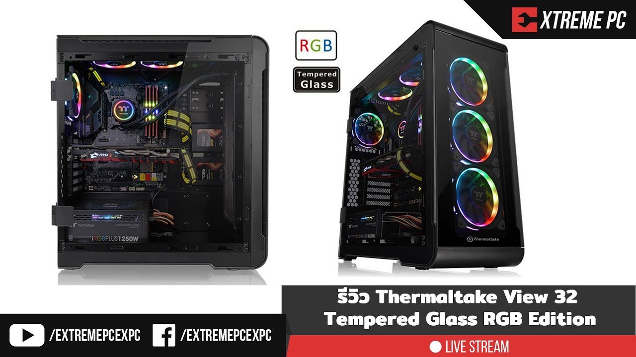 Thermaltake View 32 Tempered Glass RGB Edition  เคสพรีเมียมกระจกรอบด้าน