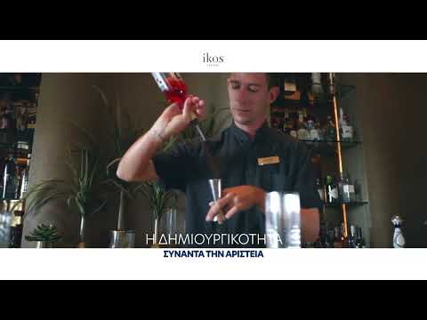 Sani/Ikos Group | Γίνε μέλος της Ομάδας μας