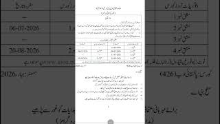 Assignment schedule spring 2026#aiou icom,BA,BS#exam#assignment question paper,last date,the aiou