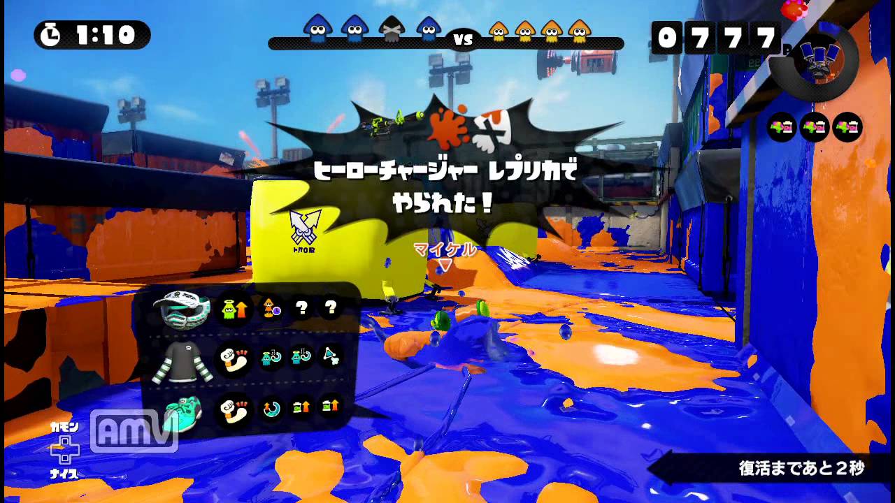 スプラトゥーン インク回復とメイン サブ効率はどっちが使いやすい 撃ち合いで勝ちやすくなるってマジ スプラトゥーン攻略 ナワバリ速報