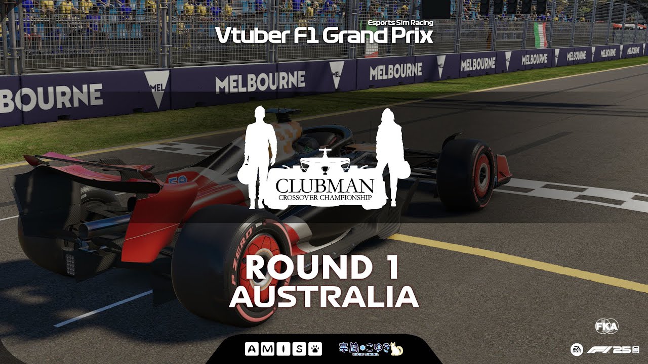 Vtuber F1 Grand Prix 2026 C3 Round 1 Australian Grand Prix: Esports Sim Racing