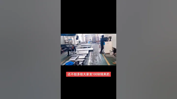 像我们这样十几个人的小公司管理模式各位认同吗130 Do you agree with the management model of a small company with more than a - 天天要闻