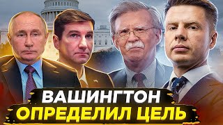 ⚡ПУТИН - ЗАКОННАЯ ЦЕЛЬ США / СОЛОВЬЕВ И КРАСОВСКИЙ В ВОСТОРГЕ ОТ АТАКИ НА УКРАИНУ / УКРАИНЕ ДАЮТ ПВО