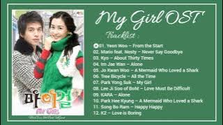 [Full Album] My Girl OST / 마이걸 OST / Cô Em Họ Bất Đắc Dĩ (2005)