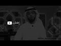 الله لايكسر احد قال يارب وسيم يوسف 