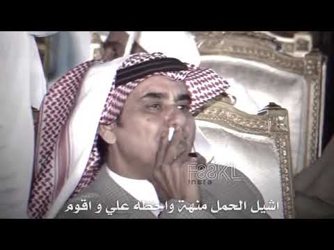وانا والله ماتهنى بحلو النوم سلطان الهاجري