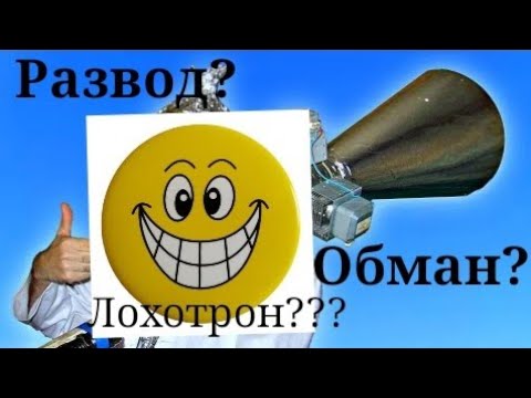 Как проверить магнетрон в микроволновке