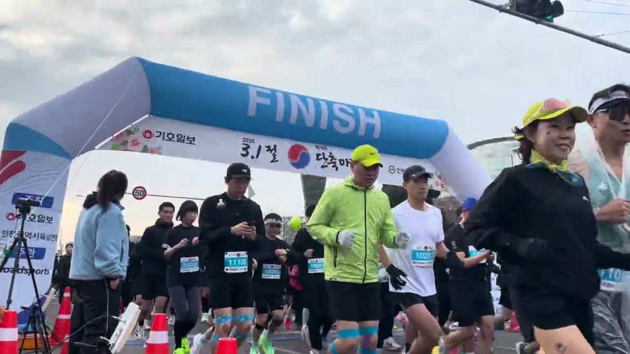 2026 3.1절 단축마라톤 HALF