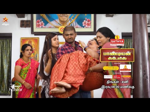 Pandian Stores  13th to 16th October 2021   Promo