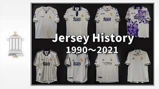 Real Madrid CF Home Jersey History -1990~2021 / レアルマドリード ユニフォームの歴史