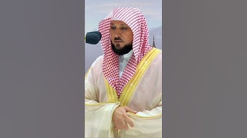 سورة آل عمران ماهر المعيقلي