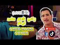         راني نادم على ليام راي القديم