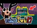 อัปเดตที่สดใสสุดในป่า99คืน! l Roblox 99 nights in the forest