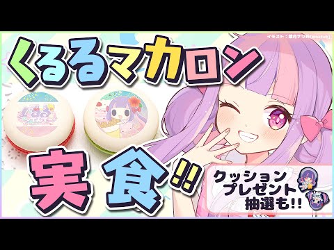 video thumb