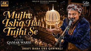 Qamar Warsi New Qawwali 2026 | Mujhe Ishq Hai Tujhi Se Baba Tajwale | Shafi Baba Urs | Selfie Studio
