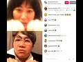 Livestream Instagram 水谷千重子（Mizutanichieko）とハリセンボン近藤春菜(Harisenbon Haruna) 2020
