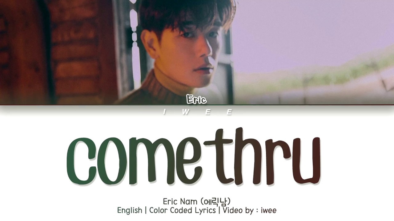 Eric Nam (에릭남) - comethru (Cover) (Jeremy Zucker) (Eng) Lyrics/가사