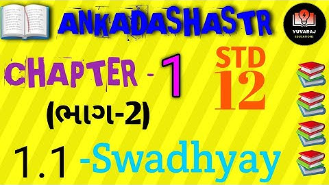 std 12 ankadashastr | chapter 1 swadhyay 1.1 solution ankadashastr(stet)(bhag-2)| chapter 1 (bhag-2)