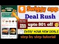 Swiggy Deal Rush offer | Swiggy today offer | Swiggy new deals every hour | Swiggy today coupon code