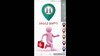 Near By hospital application android screenshot 1