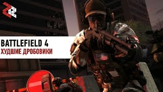 :   | BATTLEFIELD 4 #DICE
